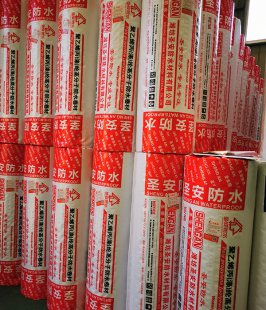 丙滌綸高分子防水卷材